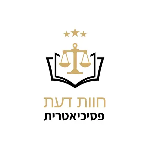 חוות דעת פסיכיאטרית משפטית
